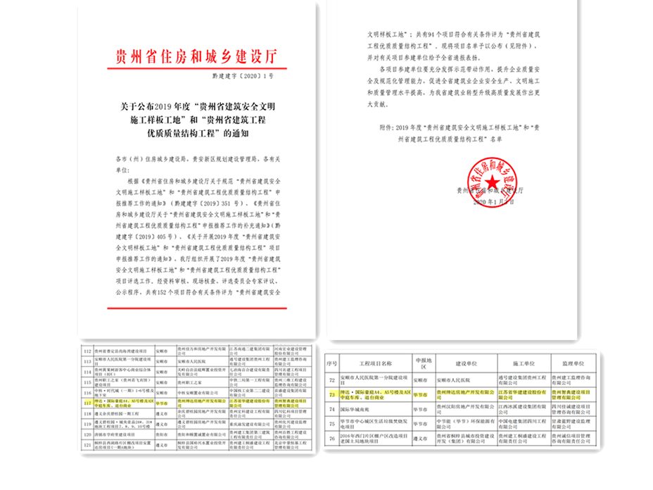 1590489384903550.png pintu928.png