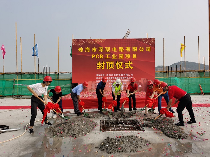 1598846610366760.jpg 深联封顶1.jpg