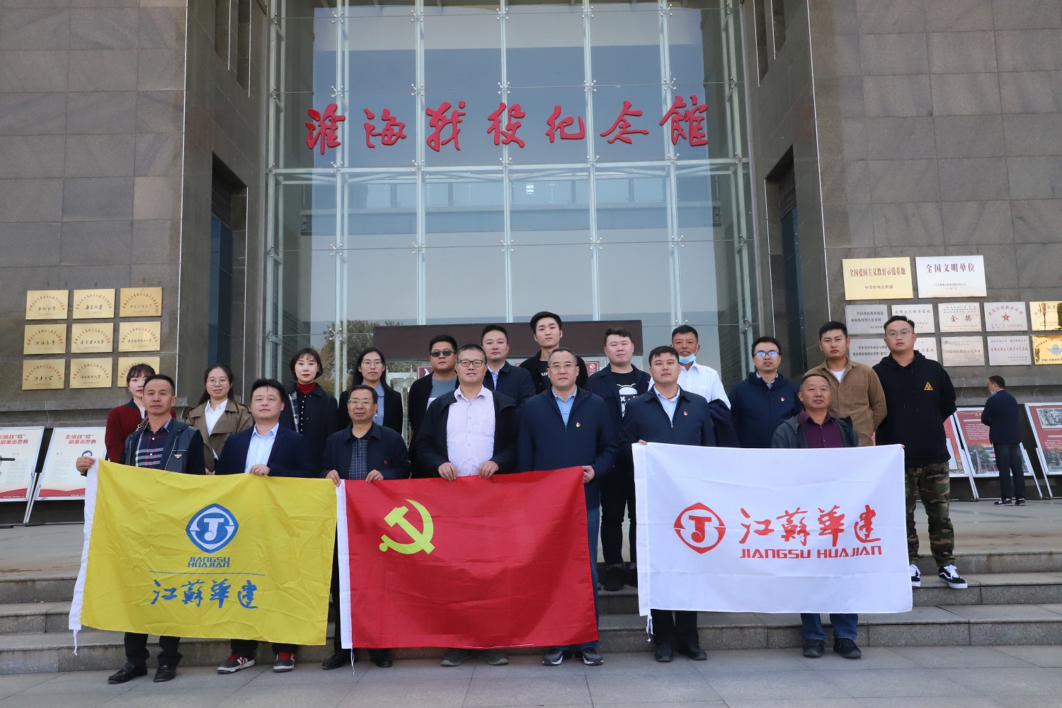 1603861546944566.jpg 微信图片_20201028125431.jpg