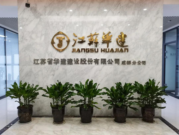 1625822356.jpg 0、办公地点.jpg