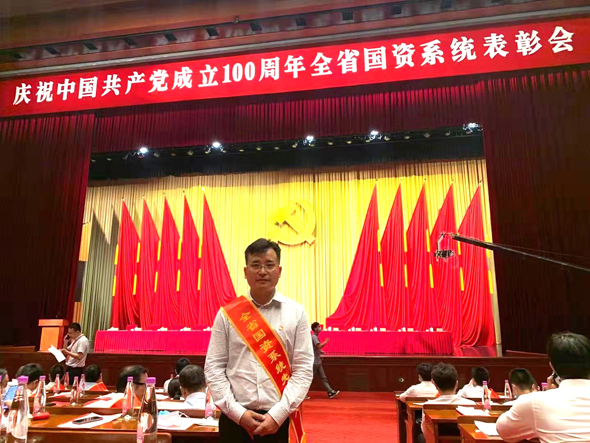 1625824319.jpg 2、全省国资系统先进个人照片(陈家宏).jpg