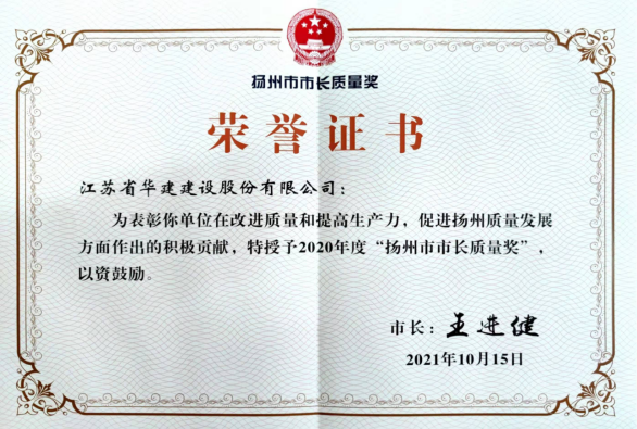 1640934793301228.png 荣誉证书.png