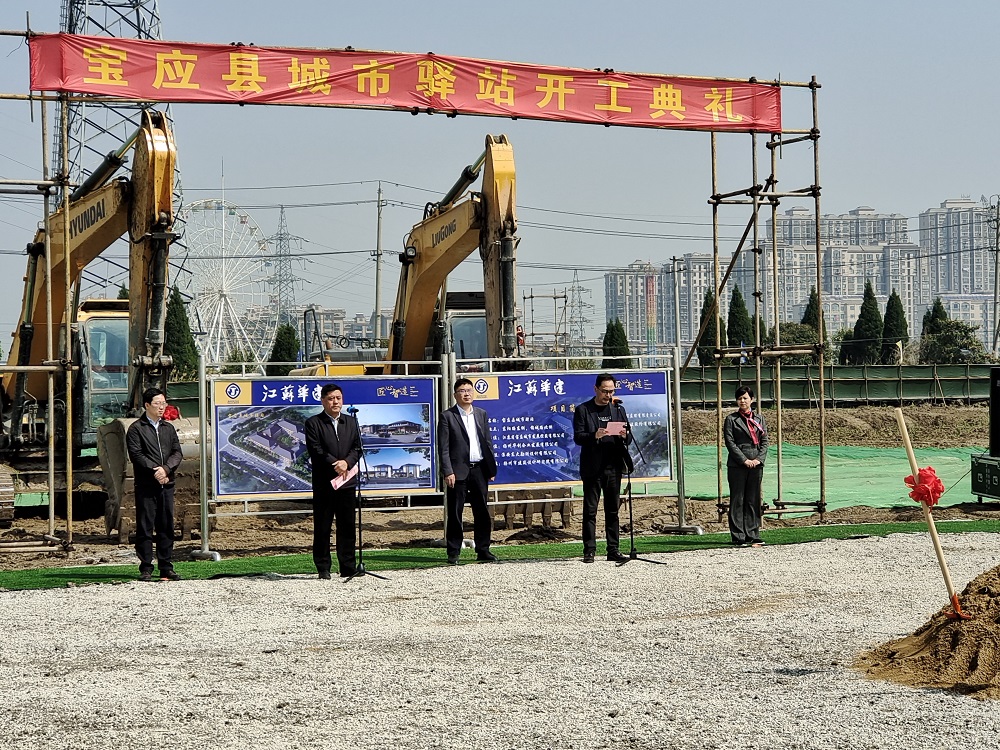 1649554500222898.jpg 宝应城南项目开工.jpg