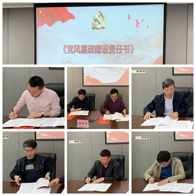 1649841104353872.jpg 责任书.jpg