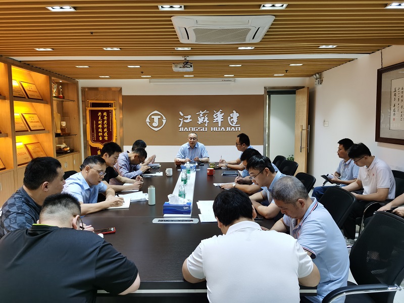 1681717577169646.jpg 202304机关办公会1.jpg