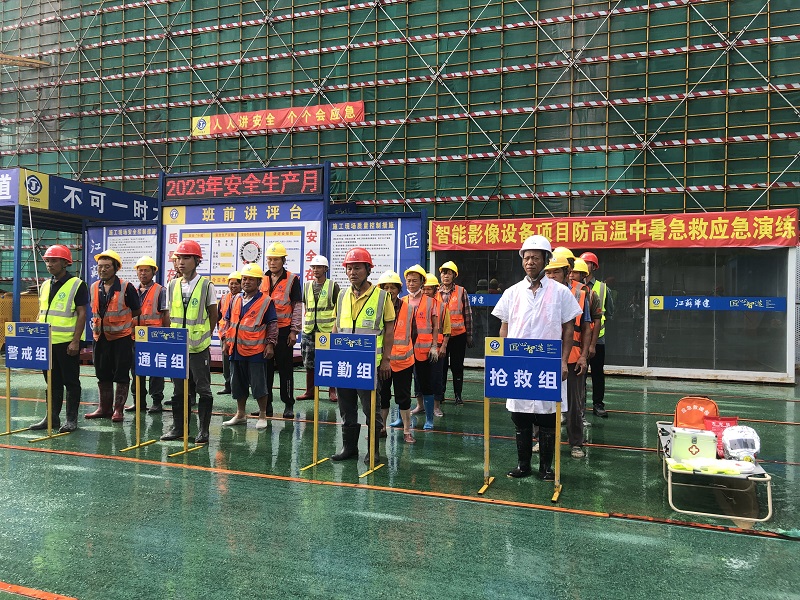 1686540918907271.jpg 202306安全月活动2(修改).jpg