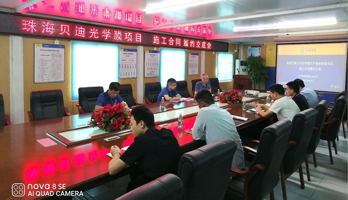 1688000842944081.jpg 贝迪图片1_副本.jpg