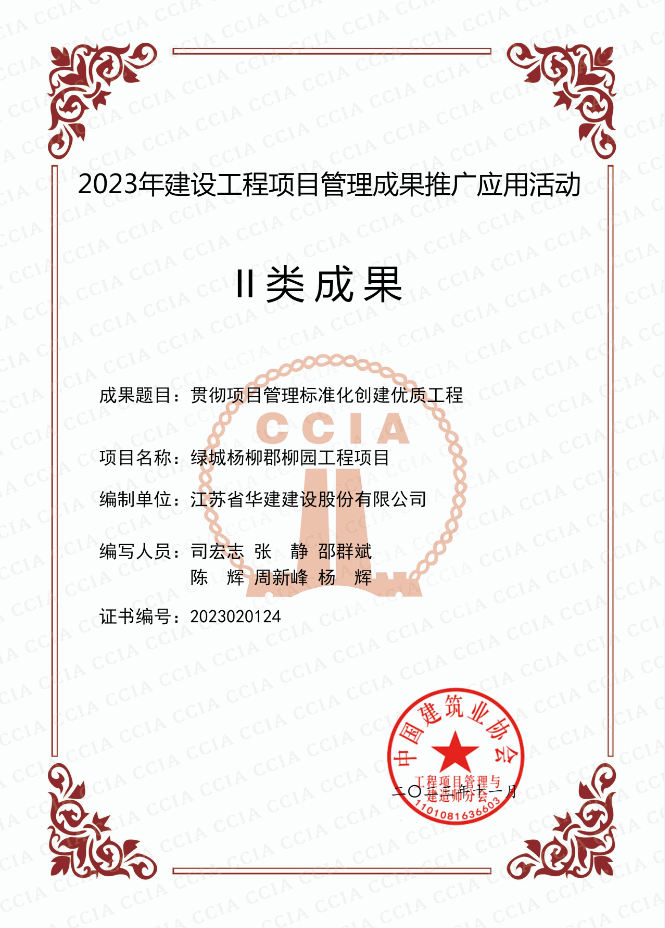 1699581731133324.png 微信图片_20231110103506.png