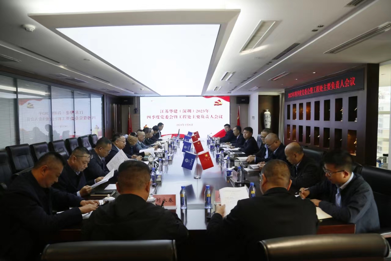 1704851582723973.jpg 深圳1.jpg