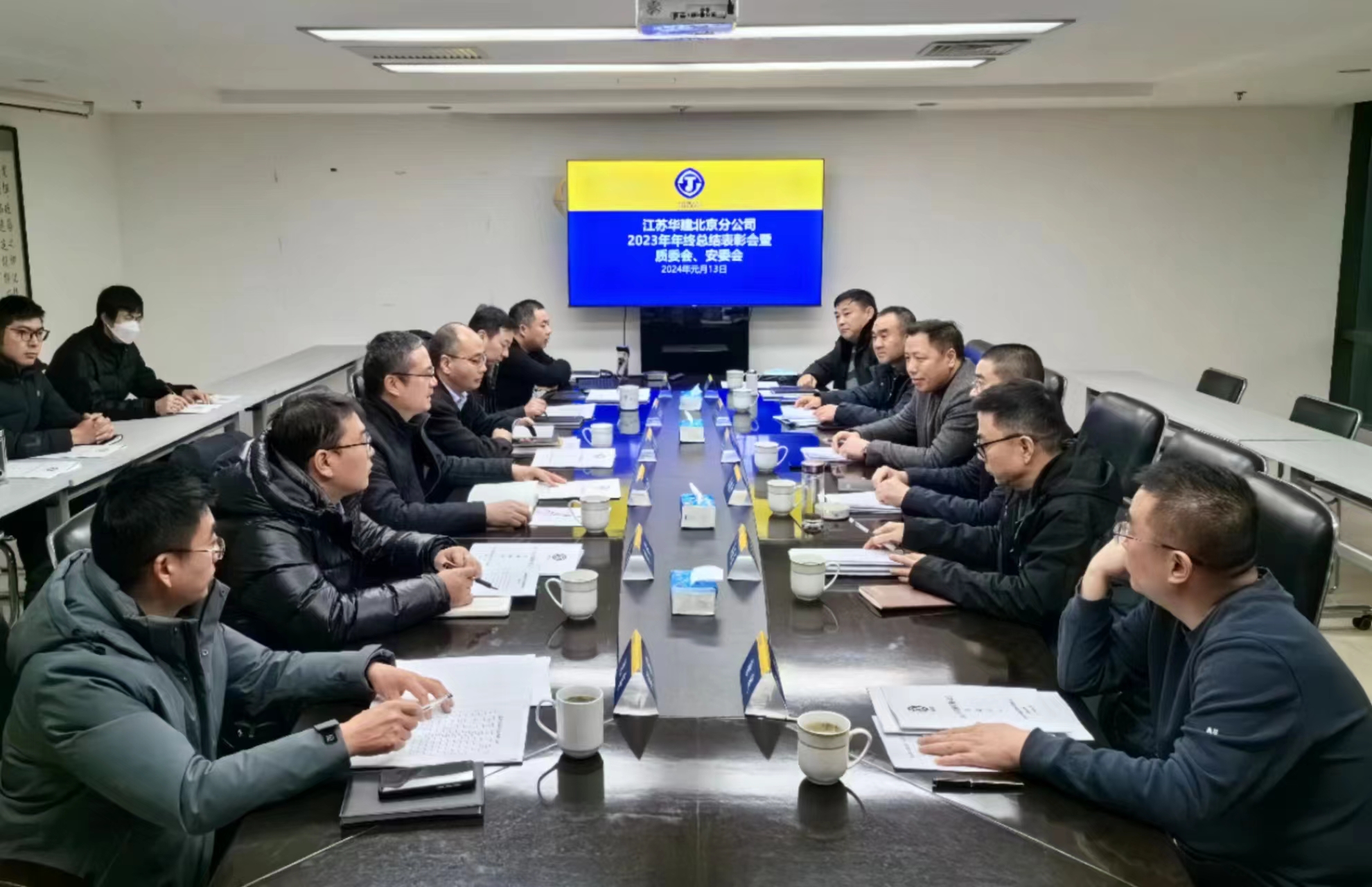 1705330513603481.jpg 微信图片_20240115225459.jpg