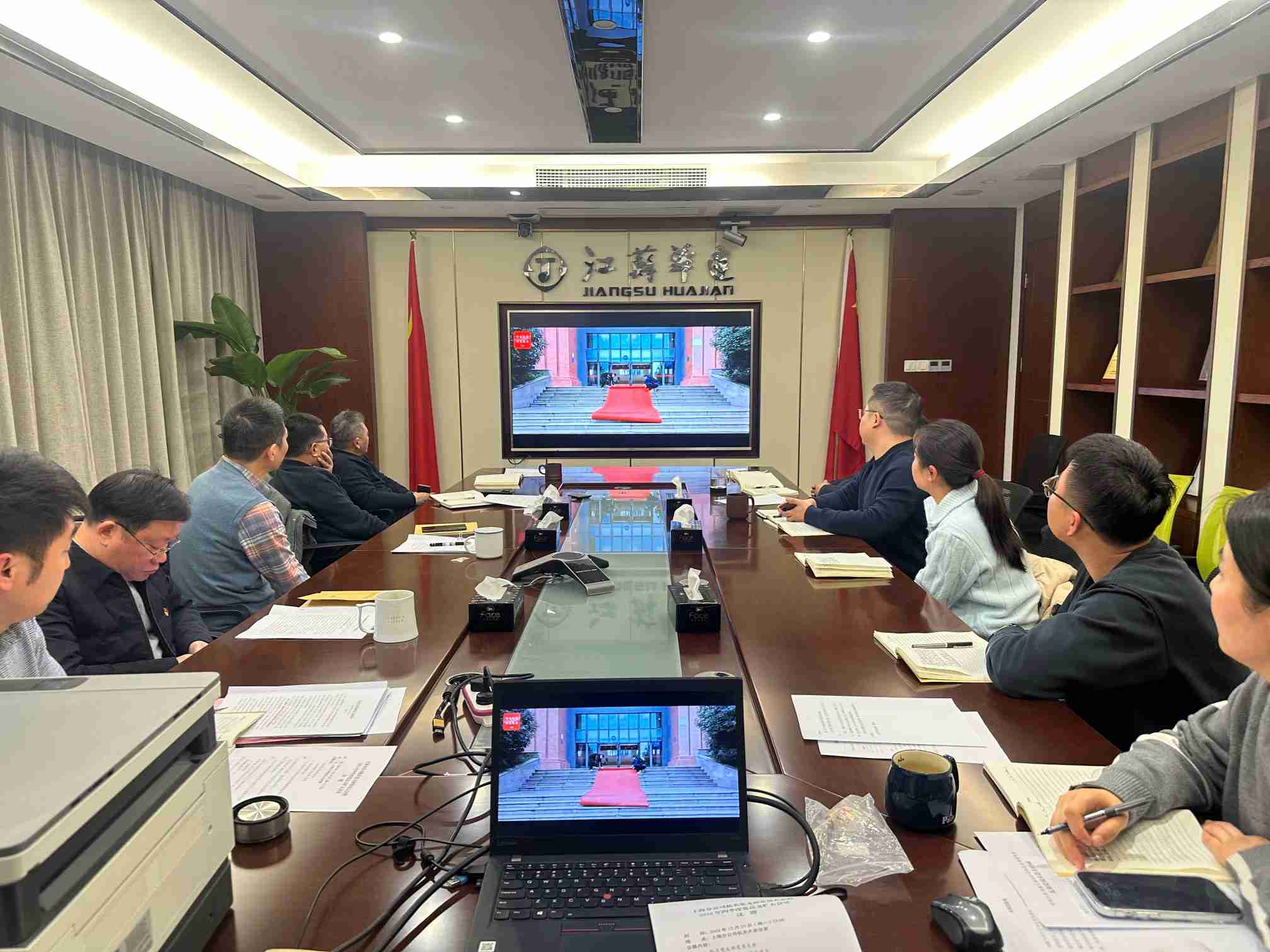 1735010838906357.jpg 党总支 (2).jpg