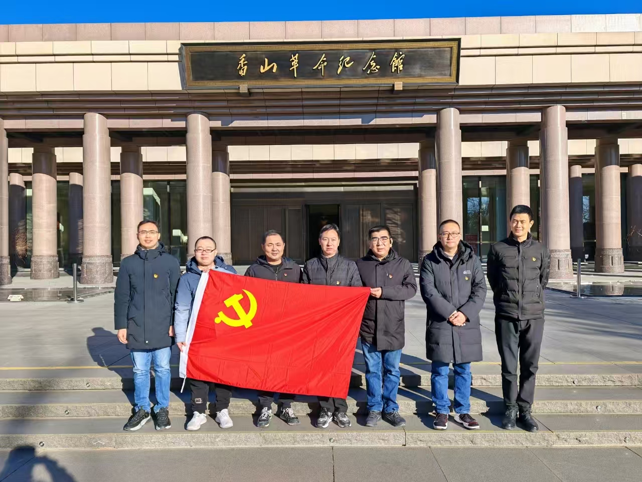 1735026307636460.jpg 微信图片_20241224161337.jpg