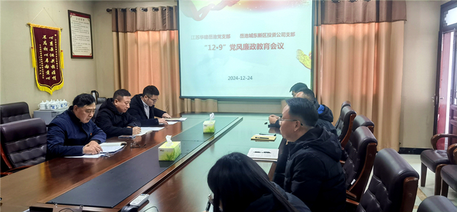 1735533330199598.jpg 微信图片_20241224170705_副本.jpg