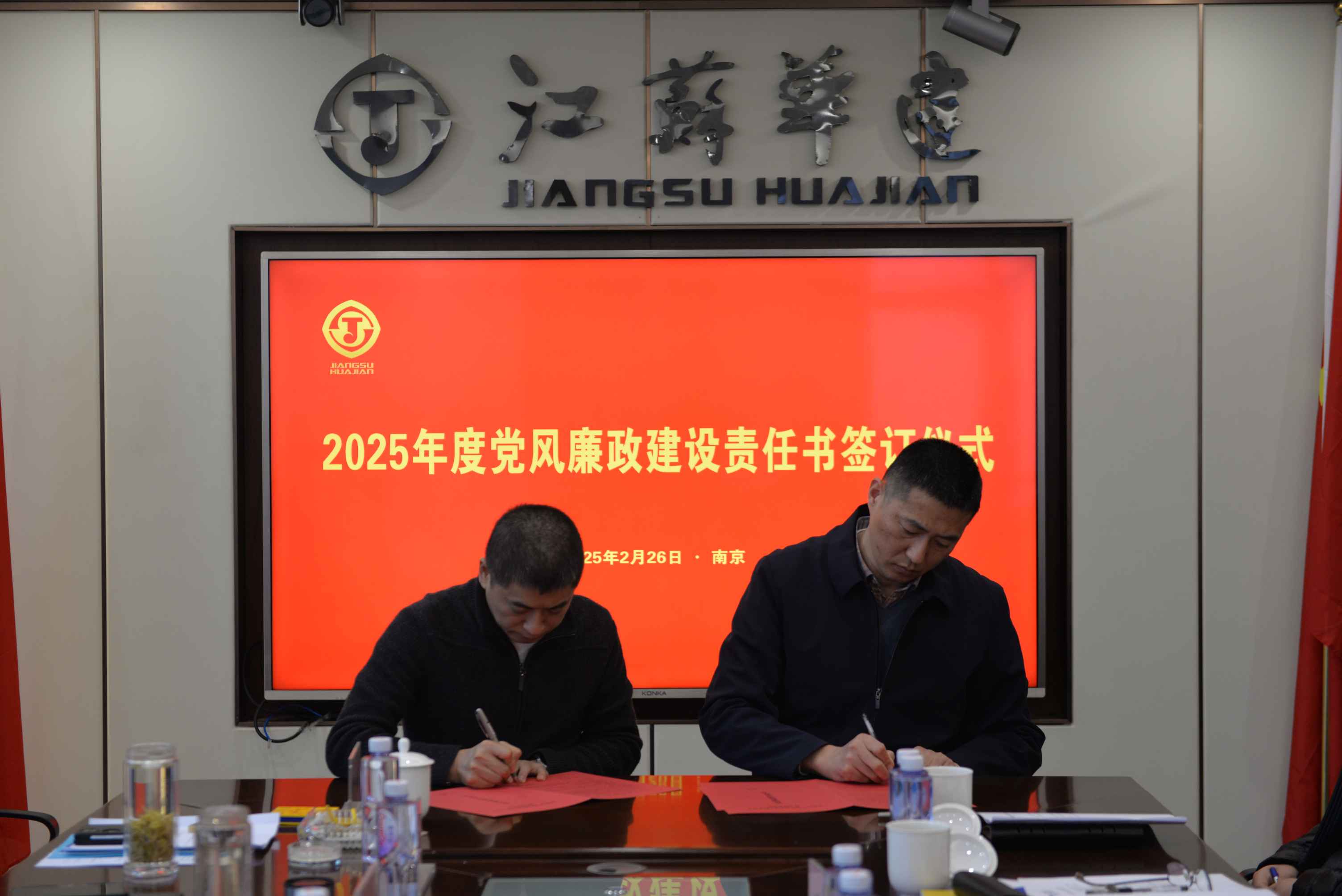 1740727228940544.jpg 微信图片_20250228112639.jpg