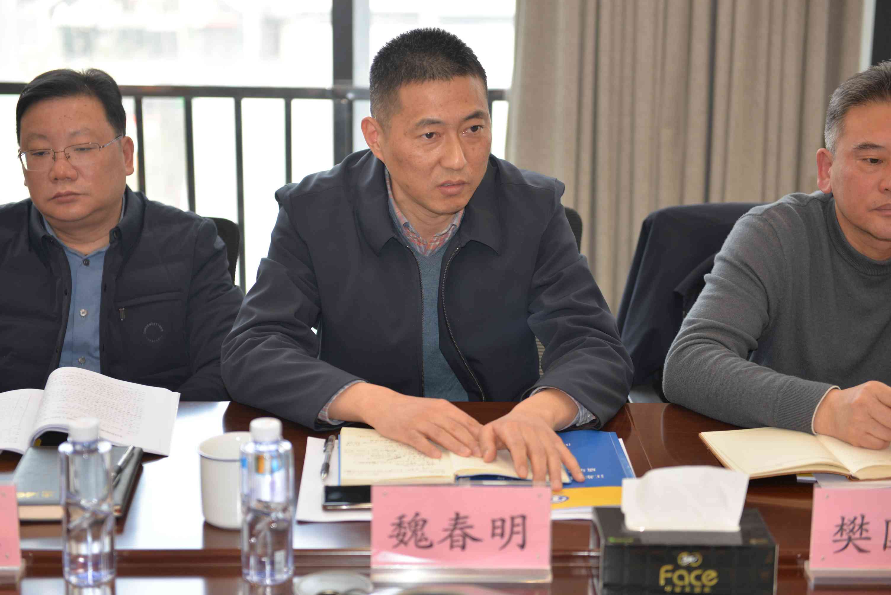 1740727331293645.jpg 魏治安会.jpg