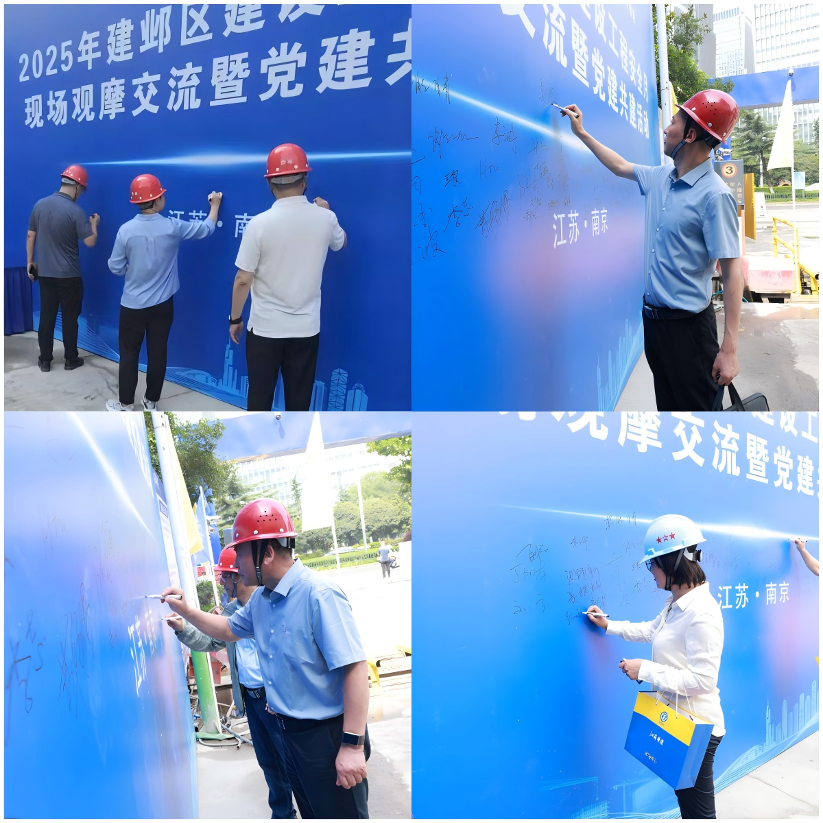 1751012718747767.png WPS拼图0.png