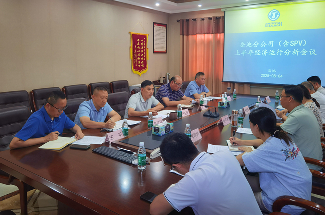 1754644499546286.jpg 微信图片_2025-08-08_170212_291_副本.jpg